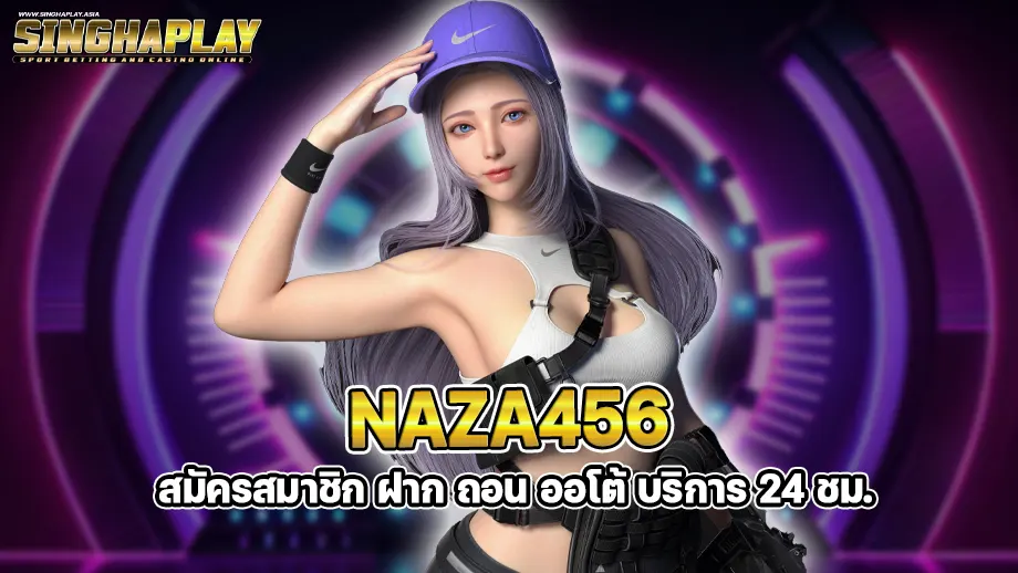 Naza456