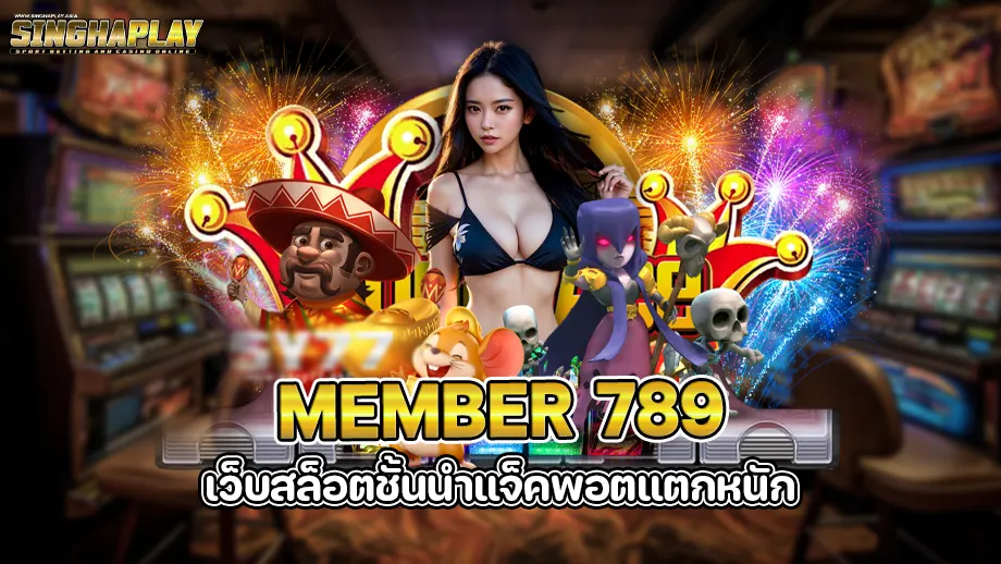 Member 789