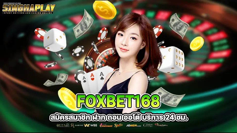 Foxbet168 