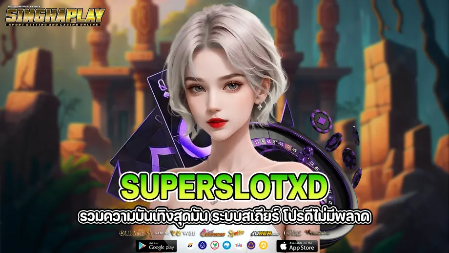 superslotxd