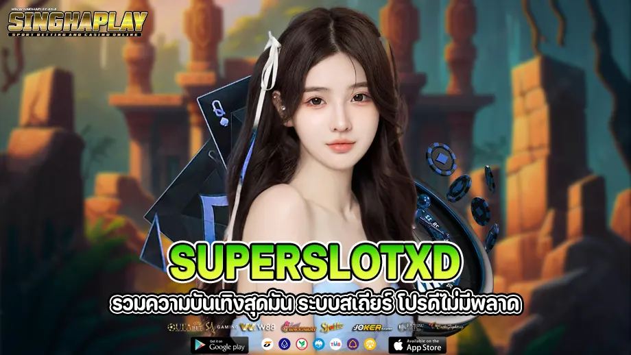 superslotxd