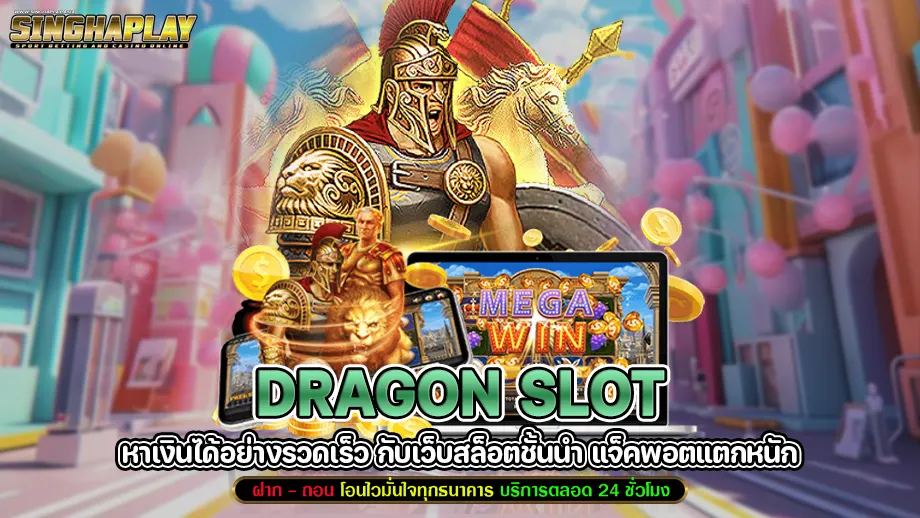 dragon slot