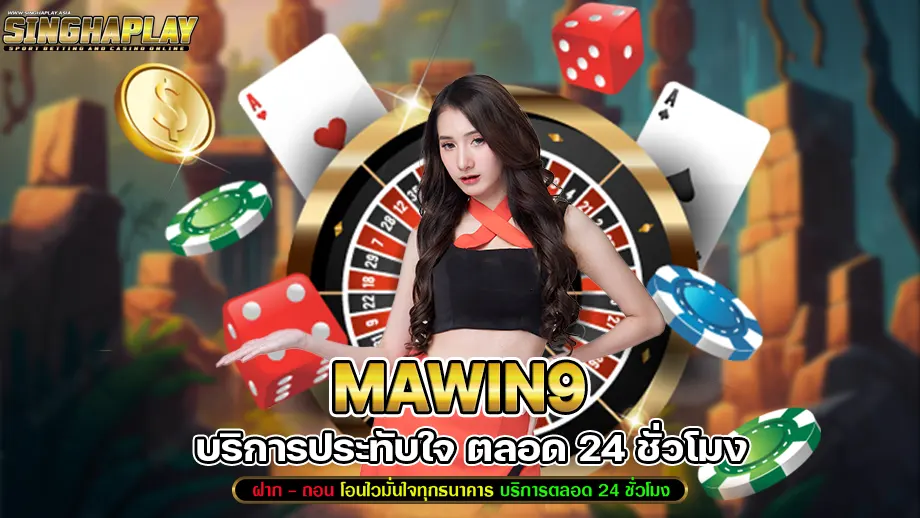 mawin9