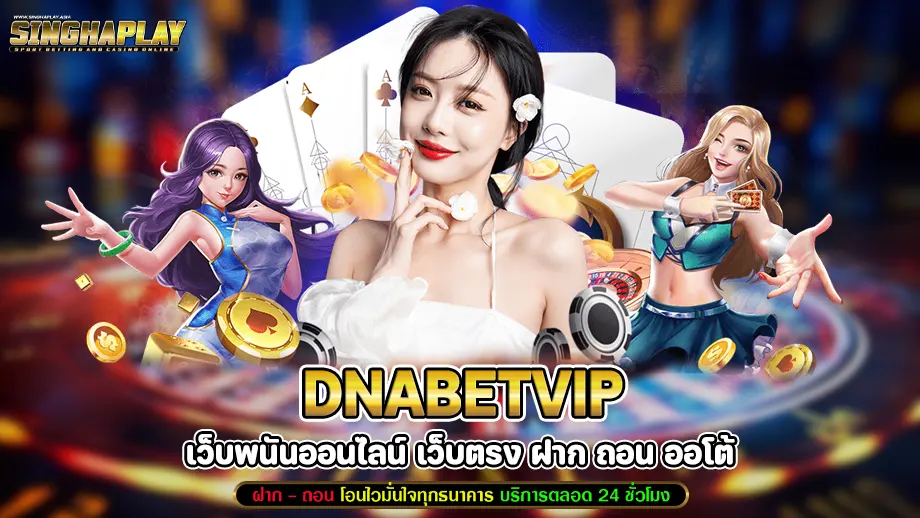 Dnabetvip