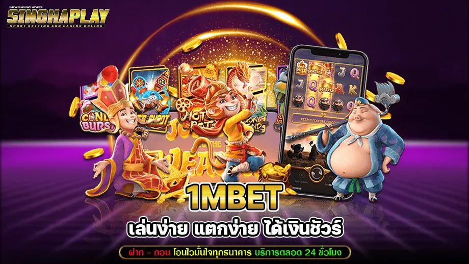 1mbet